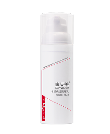 水潤保濕隔離乳